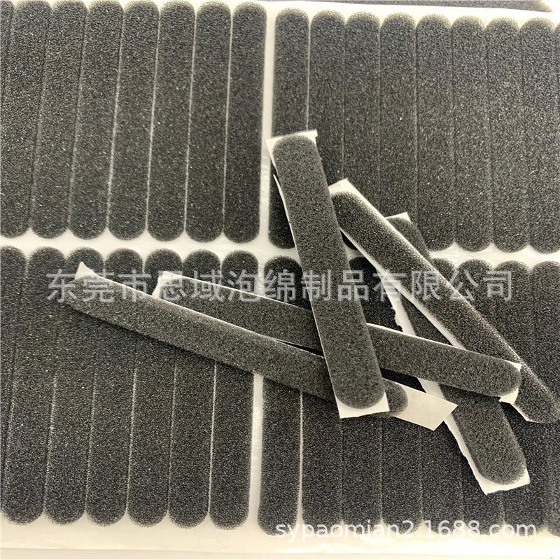 鼻梁贴卷材