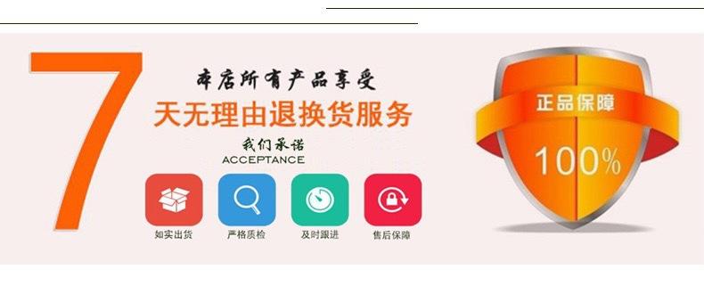 4退换货图片
