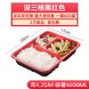 Cajas de Almuerzo Desechables, Cajas Compartimentadas para Comida Rápida, 4-3-4 Compartimentos, 5-5 Compartimentos, Cajas Rectangulares de Empaque para Llevar, Cajas Bento al por Mayor