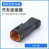 Conector Impermeable Automotriz Negro 03t Enchufe para Motocicleta 03R/03T-Jwpf-Vsle Cable Macho y Hembra