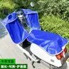 Capa de chuva frontal para patinete elétrico atualizada e ampliada, capa de chuva à prova d'água para painel de instrumentos de controle central do guidão de motocicleta