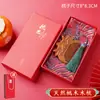 Peine Zodiacal Dragón para Niños y Bebés, Set de Caja de Regalo de Madera de Durazno, Cuidado del Cabello de 100 Días, Primer Cumpleaños, Sándalo Verde Pequeño, Negro