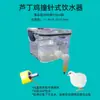 Bebedouro Anti-Poluição para Frango de Codorna Grande Capacidade Transparente Limpo Mini Frango Pássaro Água Potável Papagaio Hamster Outros