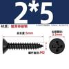 Tornillos Autoperforantes de Cabeza Plana Cruz Negra Endurecida Ka Tornillos Pequeños de Cabeza Avellanada M1M1.2M1.7M2M2.6M3M4Mm