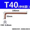 Llave de vaso hexagonal Torx estrella antirrobo con agujero mediano destornillador S2 bronce T10T15T20-T50