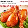 Muslos de Pollo sin Piel, Listos para Comer, Bajos en Calorías, Bajos en Grasa, Sustituto de Comida Fitness, Snack para Saciar Antojos, Comida Casual para Picar