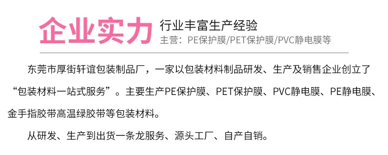 流沙详情页_26