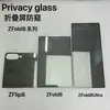 Adecuado para Samsung Zflip8 Película Templada Zfold8Ultra Película Protectora Anti-Miradas Pantalla Plegable Película de Pantalla Exterior Venta al por Mayor