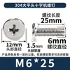 Fabricante Personalizado de Tornillos Phillips de Cabeza Ultra-Delgada No Estándar, Tornillos de Acero Inoxidable, Pernos y Tornillos Phillips de Cabeza Plana cm