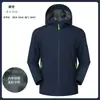Jaqueta impermeável para trabalho, uniforme corporativo para funcionários com logotipo personalizado impresso, roupas para grupo, jaqueta leve com capuz