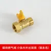 Válvula de Esfera a Gás de 4 Pontos para Gás Natural, Válvula de Gás Doméstica de Cabeça Barbada de Plug Único, Conector de Interruptor de Rosca Interna e Externa para Tubo de Água