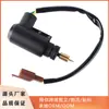 Válvula de enriquecimiento del amortiguador electrónico del carburador Para AN125 AN150 HS125T Burgman Neptune 125