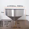Funil Largo de Aço Inoxidável Espessado de Grande Tamanho com Boca Larga Grande para Grãos, Indústria Alimentícia, Máquina de Moagem, Funil para Enchimento de Óleo