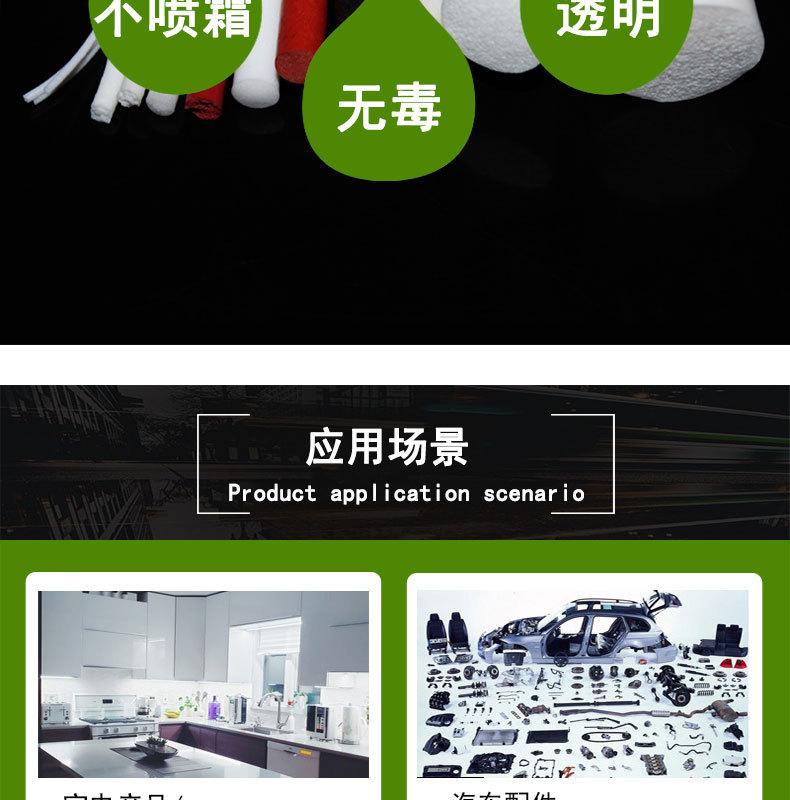 发泡硅胶圆条