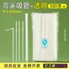 Popote Plegable con Forma de Lata de Refresco y Leche de Coco 5*210mm, Popote de Plástico Desechable para Tiendas de Conveniencia y Puestos de Snacks