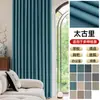 Cortinas Blackout Total de Engenharia Atacado Amostras Grátis Escola Hotel Dormitório Fábrica de Cortinas Fonte Shaoxing Keqiao