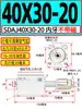Série de Cilindros Tipo Fino com Curso Ajustável com Interruptor de Limite Rosca Externa com Ímã SDAJ20-25-32-40-50-63X30-S