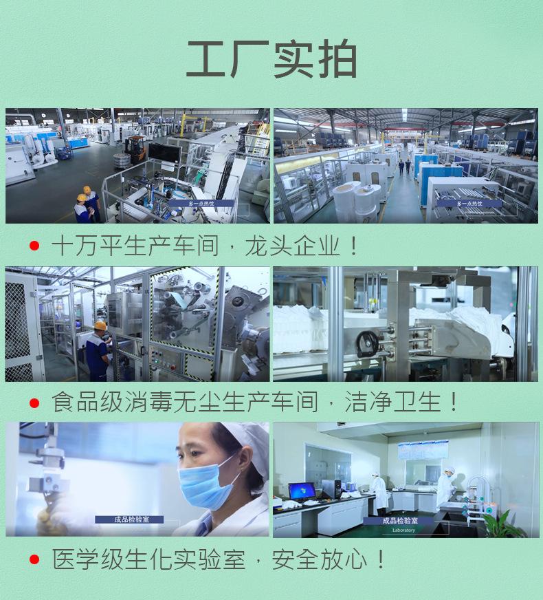 拉拉裤详情页_12.jpg
