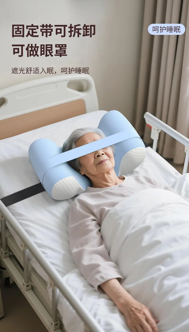 防皱纹法令纹身侧卧颈椎枕