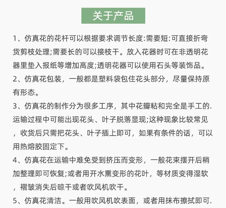 金钟柳把束_14.jpg