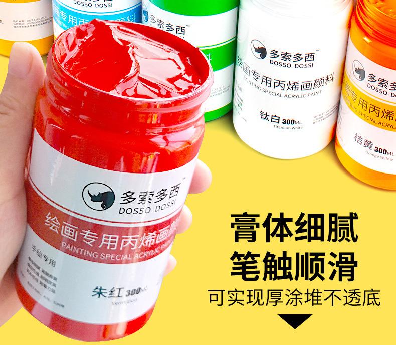 详情页2---副本_09