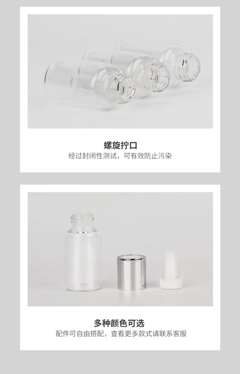 水粉混合瓶详情_08.jpg