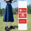 Falda Vaquera Falda Mujer Falda Midi Línea A 2025 Nueva Primavera Cintura Alta Falda Paraguas Falda Falda Falda Larga Verano