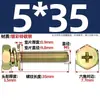Tornillo Combinado Hexagonal Exterior de Zinc Chapado en Color con Arandela de Resortes Plana Empotrada Combinación de Pernos M4M5M6M8M10