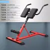 Silla Romana para Uso Doméstico, Máquina de Estiramiento de Cabra, Banco Multifuncional Plegable y Ajustable para Mancuernas, Equipo de Fitness para Músculos de Piernas y Espalda