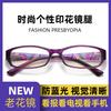 Gafas para Presbicia para Mujer Modernas Ultraligeras Antiluz Azul Fatiga HD para Ancianos Elegantes Resina Jóvenes Envejecimiento Gafas