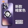 Adecuado para funda de teléfono móvil esmerilada iphone16ProMax con carga de succión magnética con fugas estándar Funda protectora anticaídas todo incluido Apple 15 14