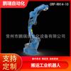 Chengzhao agente robot de manipulación de seis ejes robot de manipulación industrial robot de manipulación automática