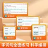Caderno de Caligrafia de Zou Mubai, Edição da Editora de Ensino e Pesquisa de Línguas Estrangeiras, Caracteres Chineses Padrão, Prática de Inglês para Alunos do 3º ao 9º Ano do Ensino Fundamental e Médio, Ambos os Semestres