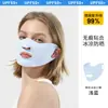 Máscara corta-vento e quente para equitação de outono e inverno, com canto de proteção para os olhos tridimensional, acolchoada com veludo, máscara respirável para o frio ao ar livre