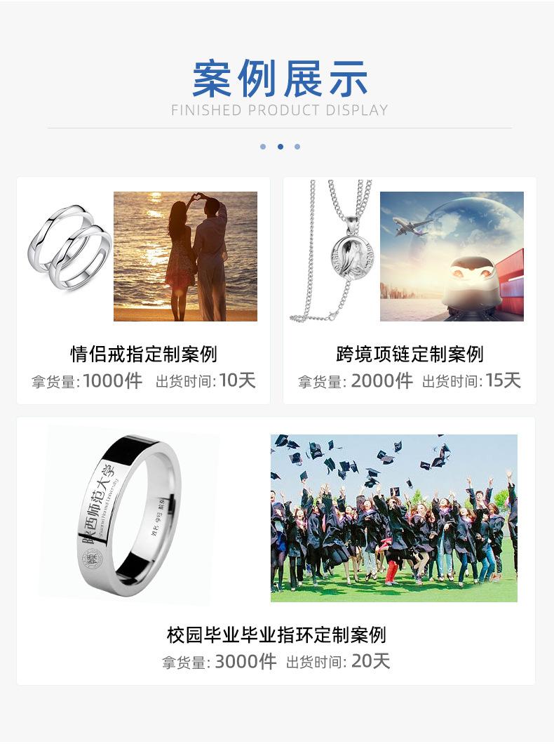 详情页项链—深圳市娅希智造有限公司_09