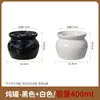 Olla de Cerámica para Estofado con Tapa para Uso Doméstico, Olla de Cerámica Estilo Chino para Conservar la Salud, Taza para Estofado de Ginseng, Taza para Postre de Hotel