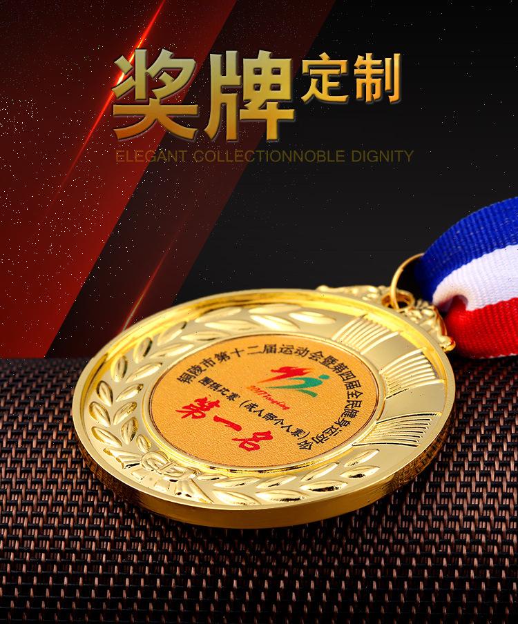 金箔奖牌定制