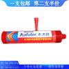 Sellador plano anaeróbico Kraft K-0515 en lugar de sellador plano flexible resistente al aceite de junta 300 ml