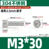 Tornillos de Acero Inoxidable 304 de Cabeza Hexagonal Interior Cabeza Cilíndrica Cabeza Cóncava Tornillos de Extensión M1.4M3M4M5M6M8M10M12