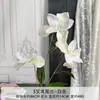 Nova Decoração de Salão de Casamento de Luxo Flores Artificiais para Exibição na Sala de Estar de Casa, Flores de Simulação de Orquídea Íris