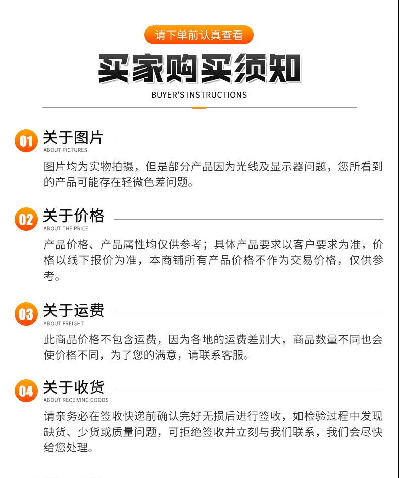 详情页_11.jpg