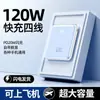 Vem com Power Bank de Carregamento Super Rápido Line 20000 mAh Carregamento Rápido Bidirecional Grande Capacidade Fonte de Alimentação Móvel Logotipo Impresso