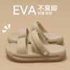 Pantuflas de Suela Gruesa para Mujer que Aumentan la Altura, para Personas Petitas, Nuevo Modelo de Verano 2026, para Uso en Exteriores, Eva Antideslizante, Resistentes al Olor, Chanclas de Moda