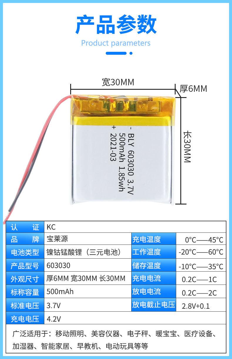详情页_02.jpg