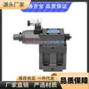 Taiwán Norte Máquina de Precisión NORTHMAN Válvula Hidráulica HURF-G03-3-L-32 Nuevo Original