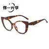 Novos Óculos de Sol Moda Transfronteiriça Armação Grande Gatinho Color Block Lentes Planas, Óculos Personalizados Femininos High-End Anti-Luz Azul