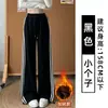 Pantalones Anchos Gris Claro con Tres Rayas para Mujer, Nuevo Estilo Otoño 2026, Tiro Alto, Sueltos, Adelgazantes, Estilo Casual, Pantalones Deportivos