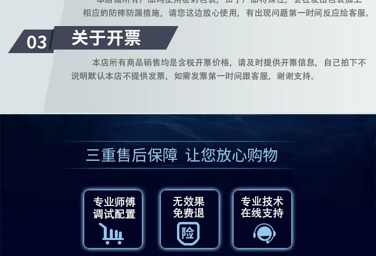 详情图2-恢复的-恢复的_11.jpg