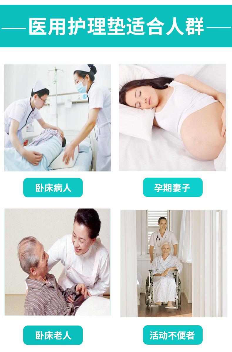 汇彩1021体位垫-详情_19.jpg