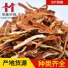 1000 Gramas de Casca de Tangerina, Huamei Medicina Herbal Chinesa, Fornecimento Atacadista, Estoque Novo de Casca de Laranja, Grande Quantidade, Preço Favorável, Produzido em Sichuan